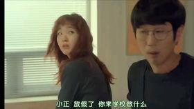 奶酪陷阱03在线观看,情感漩涡中的甜蜜救赎 第1张 奶酪陷阱03在线观看,情感漩涡中的甜蜜救赎 第1张