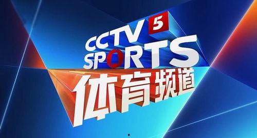 cctv4中央台直播在线观看,CCTV4中央台直播在线观看，尽享多元文化盛宴