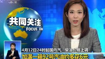 cctv4中央台直播在线观看,CCTV4中央台直播在线观看,尽享多元文化盛宴 第3张 cctv4中央台直播在线观看,CCTV4中央台直播在线观看,尽享多元文化盛宴 第3张