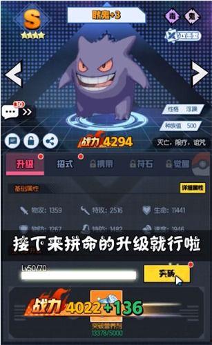 口袋剑盾最新爆料,神秘角色登场,战斗系统革新揭秘! 第2张 口袋剑盾最新爆料,神秘角色登场,战斗系统革新揭秘! 第2张