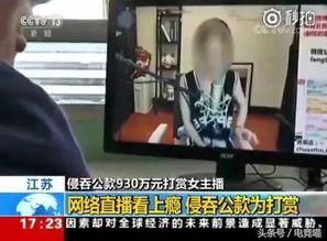 威海爆料主播事件视频曝光,视频曝光引发网络热议