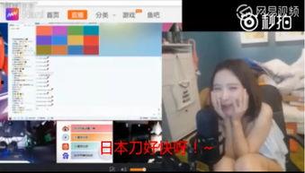 威海爆料主播事件视频曝光,视频曝光引发网络热议 第2张 威海爆料主播事件视频曝光,视频曝光引发网络热议 第2张