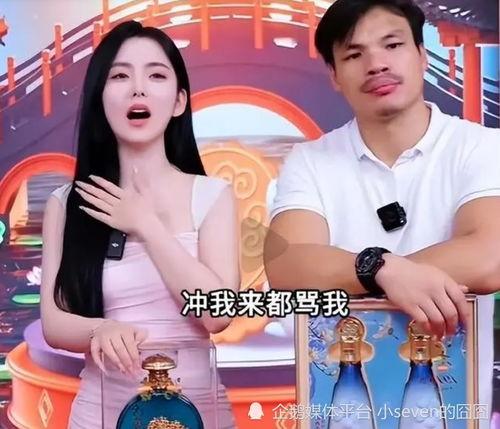 威海爆料主播事件视频曝光,视频曝光引发网络热议 第3张 威海爆料主播事件视频曝光,视频曝光引发网络热议 第3张