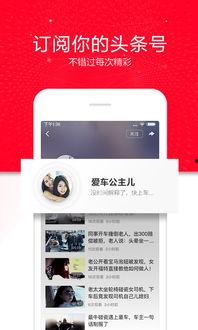 吃瓜今日爆料最新视频下载,最新视频内容大揭秘！