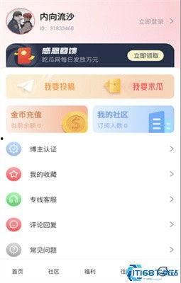 吃瓜今日爆料最新视频下载,最新视频内容大揭秘! 第2张 吃瓜今日爆料最新视频下载,最新视频内容大揭秘! 第2张
