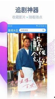 王朝影院视频在线观看,畅享海量视频,在线观影新体验 第2张 王朝影院视频在线观看,畅享海量视频,在线观影新体验 第2张