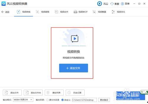 怎样编辑热点爆料视频,打造爆款内容攻略 第3张 怎样编辑热点爆料视频,打造爆款内容攻略 第3张
