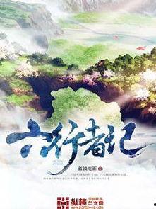 云居吃瓜小说免费阅读,揭秘网络小说世界的免费阅读奥秘