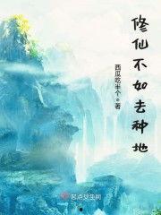 云居吃瓜小说免费阅读,揭秘网络小说世界的免费阅读奥秘 第2张 云居吃瓜小说免费阅读,揭秘网络小说世界的免费阅读奥秘 第2张