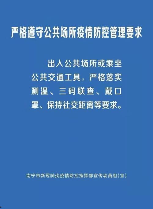 南宁市抖音爆料事件最新,真相揭晓,网络舆论下的城市风波” 第3张 南宁市抖音爆料事件最新,真相揭晓,网络舆论下的城市风波” 第3张