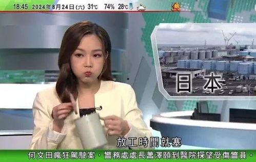 重庆美女爆料新闻事件视频,揭秘背后真相 第2张 重庆美女爆料新闻事件视频,揭秘背后真相 第2张