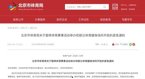 南京新闻爆料多少钱一次,揭秘一次爆料背后的价格之谜