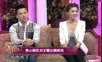 5对情侣爆料娱乐圈,揭秘明星背后的爱情故事 第3张 5对情侣爆料娱乐圈,揭秘明星背后的爱情故事 第3张
