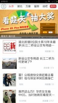 怎样爆料新闻的,如何捕捉和传递真实信息