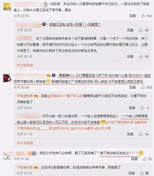 海阳吃瓜最新事件爆料,揭秘背后惊人真相 第2张 海阳吃瓜最新事件爆料,揭秘背后惊人真相 第2张
