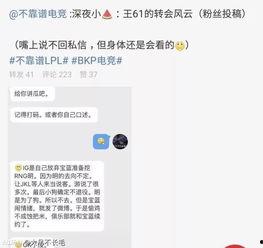 海阳吃瓜最新事件爆料,揭秘背后惊人真相 第3张 海阳吃瓜最新事件爆料,揭秘背后惊人真相 第3张