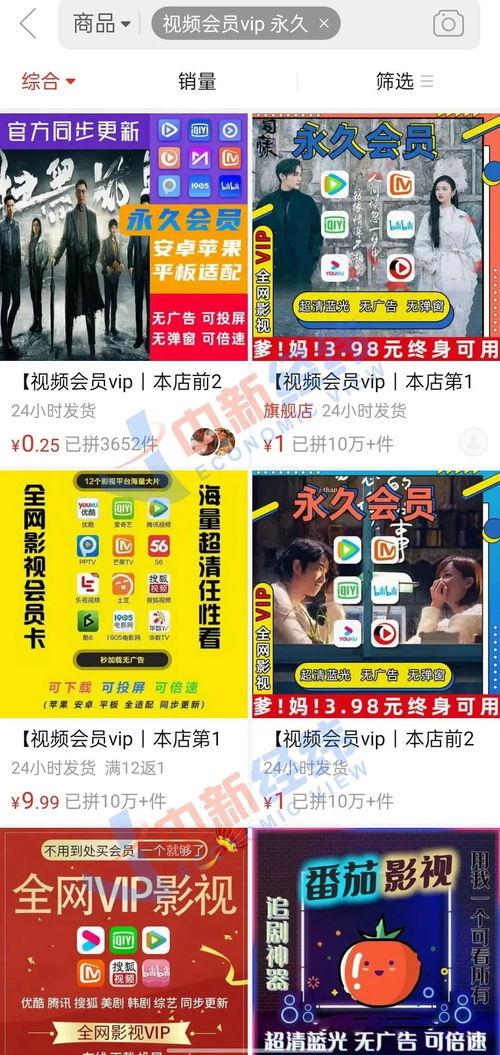 海哥详细爆料大全视频播放,视频内容深度解析 第2张 海哥详细爆料大全视频播放,视频内容深度解析 第2张