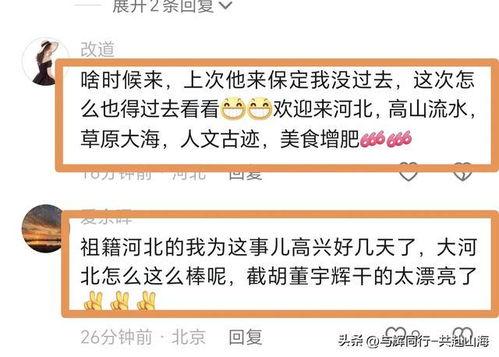 西安文旅爆料最新消息视频,揭秘视频背后的精彩瞬间 第2张 西安文旅爆料最新消息视频,揭秘视频背后的精彩瞬间 第2张