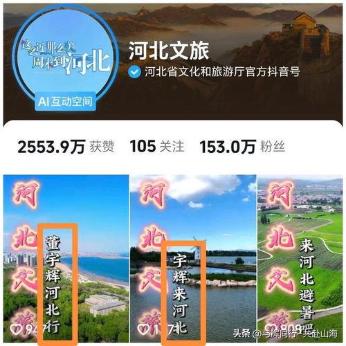 西安文旅爆料最新消息视频,揭秘视频背后的精彩瞬间 第3张 西安文旅爆料最新消息视频,揭秘视频背后的精彩瞬间 第3张