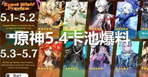 原神人物最新爆料,神秘力量觉醒,探索未知领域 第3张 原神人物最新爆料,神秘力量觉醒,探索未知领域 第3张