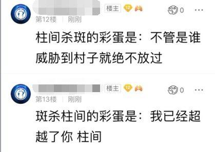 创立斑最新技能爆料,颠覆传统,引领潮流 第3张 创立斑最新技能爆料,颠覆传统,引领潮流 第3张