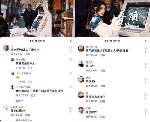海芝黑历史爆料视频