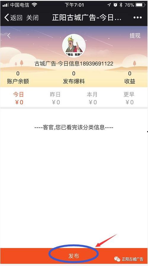 爆料时选择不了视频,爆料时刻，视频生成背后的秘密
