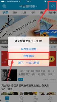 爆料时选择不了视频,爆料时刻,视频生成背后的秘密 第3张 爆料时选择不了视频,爆料时刻,视频生成背后的秘密 第3张