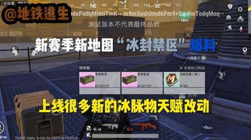 最新地铁逃生爆料视频,最新爆料视频揭秘生死较量