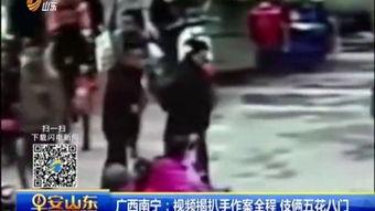 扒手 在线观看,揭秘街头盗窃背后的惊心动魄 第3张 扒手 在线观看,揭秘街头盗窃背后的惊心动魄 第3张