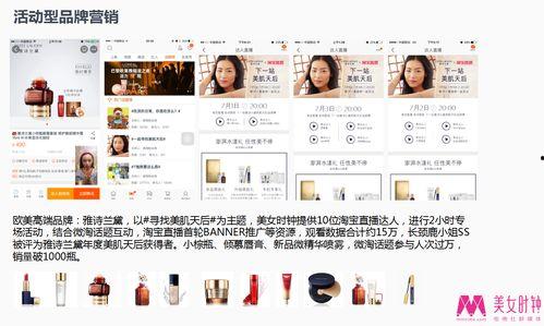 免费吃瓜网红独家爆料,免费吃瓜网红背后的惊人内幕 第2张 免费吃瓜网红独家爆料,免费吃瓜网红背后的惊人内幕 第2张