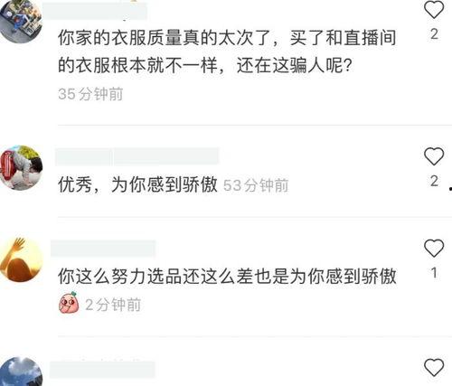免费吃瓜网红独家爆料,免费吃瓜网红背后的惊人内幕 第3张 免费吃瓜网红独家爆料,免费吃瓜网红背后的惊人内幕 第3张