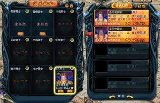 圣光骑士爆料视频,独家爆料视频深度解析