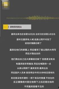 导航员最新爆料视频,视频内容深度解析 第2张 导航员最新爆料视频,视频内容深度解析 第2张