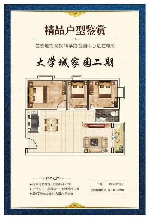 榆次最新爆料消息今天封城了,最新爆料揭示紧急封控措施实施情况 第2张 榆次最新爆料消息今天封城了,最新爆料揭示紧急封控措施实施情况 第2张