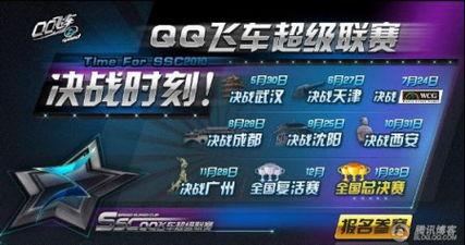 今日qq飞车最新爆料视频,神秘赛道与全新角色即将亮相！
