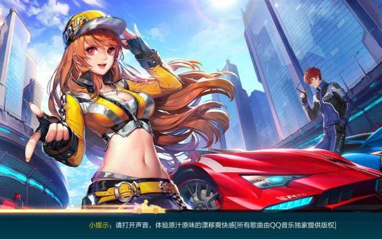 今日qq飞车最新爆料视频,神秘赛道与全新角色即将亮相! 第2张 今日qq飞车最新爆料视频,神秘赛道与全新角色即将亮相! 第2张