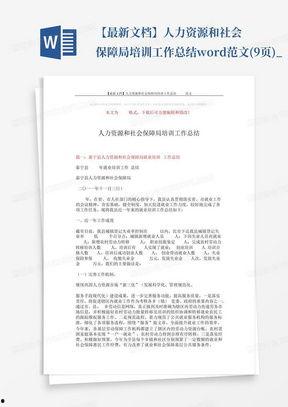 最新工程爆料新闻稿范文,创新项目曝光,行业变革即将开启 第2张 最新工程爆料新闻稿范文,创新项目曝光,行业变革即将开启 第2张