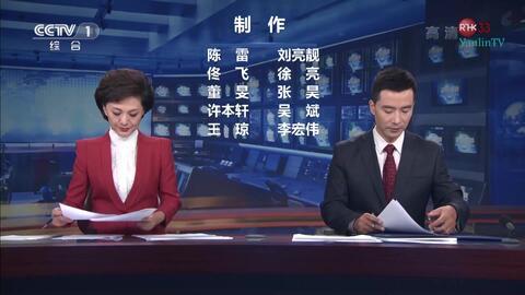 五一最新爆料消息新闻联播,新闻联播聚焦五一假期热点事件 第2张 五一最新爆料消息新闻联播,新闻联播聚焦五一假期热点事件 第2张