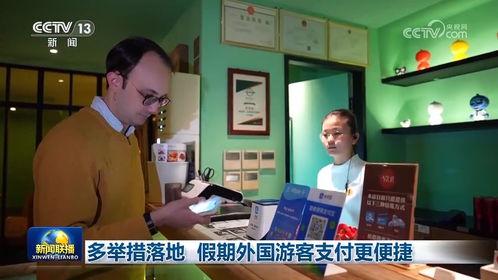 五一最新爆料消息新闻联播,新闻联播聚焦五一假期热点事件 第3张 五一最新爆料消息新闻联播,新闻联播聚焦五一假期热点事件 第3张