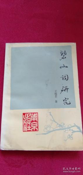 滕州探店爆料视频最新,最新探店爆料视频深度解析  第2张
