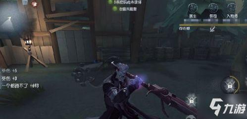 第五人格外服角色爆料最新,神秘能力引发玩家热议