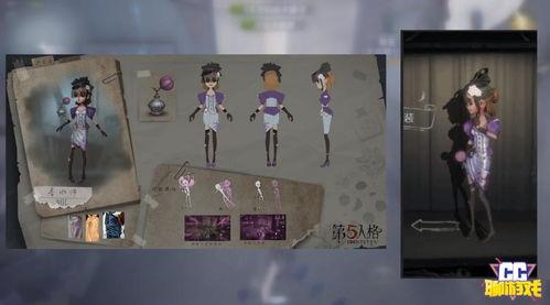 第五人格外服角色爆料最新,神秘能力引发玩家热议 第3张 第五人格外服角色爆料最新,神秘能力引发玩家热议 第3张