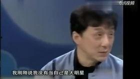 网红张国荣爆料视频,独家爆料视频内容大揭秘 第2张 网红张国荣爆料视频,独家爆料视频内容大揭秘 第2张