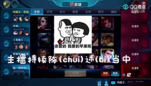 王者牛哥爆料视频大全集,揭秘游戏幕后精彩瞬间