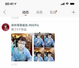 爆料大连勇哥视频大全集 第3张 爆料大连勇哥视频大全集 第3张