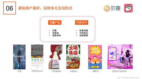 调制食品爆料方法视频,跟随视频揭露不为人知的真相