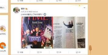 时代周刊爆料最新消息,揭秘最新全球热点事件内幕