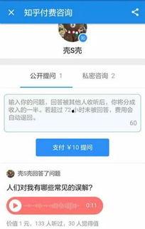 娱乐圈大爆料知乎推文,揭秘明星背后的惊人真相 第3张 娱乐圈大爆料知乎推文,揭秘明星背后的惊人真相 第3张