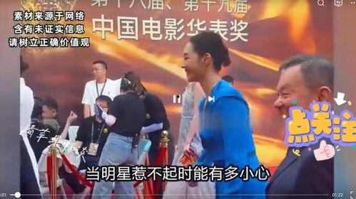 娱乐圈的最新八卦爆料,当红明星背后的惊人真相 第2张 娱乐圈的最新八卦爆料,当红明星背后的惊人真相 第2张